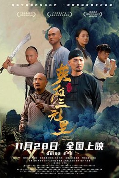 娱乐频道 - 蓬勃影视