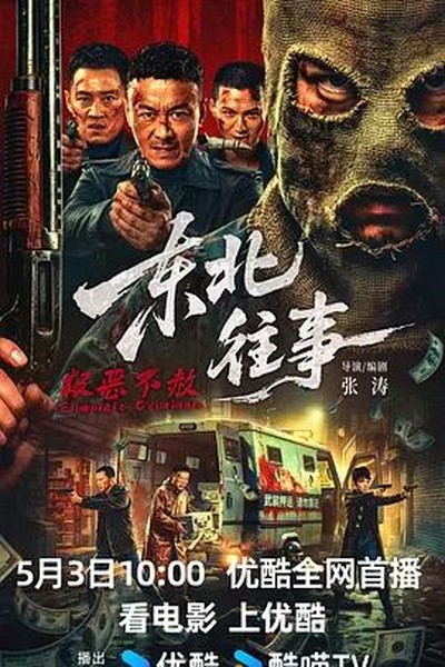 零基础居家燃脂操，每天20分钟轻松瘦 - 蓬勃影视
