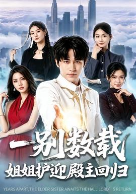 江南水乡慢旅行｜周末说走就走的治愈之旅 - 蓬勃影视