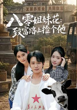 086中国影视APP界面 - 086中国影视